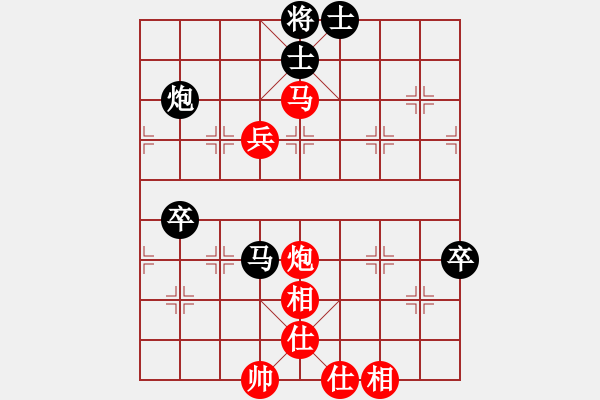 象棋棋譜圖片：阿布拉都(6段)-勝-倚天棋緣(8段) - 步數(shù)：130 