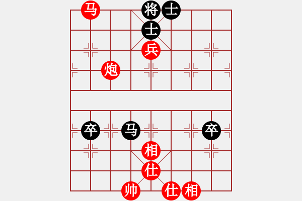 象棋棋譜圖片：阿布拉都(6段)-勝-倚天棋緣(8段) - 步數(shù)：150 