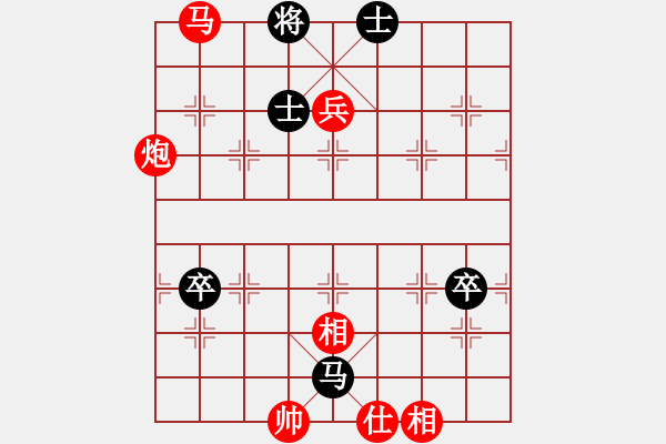 象棋棋譜圖片：阿布拉都(6段)-勝-倚天棋緣(8段) - 步數(shù)：160 