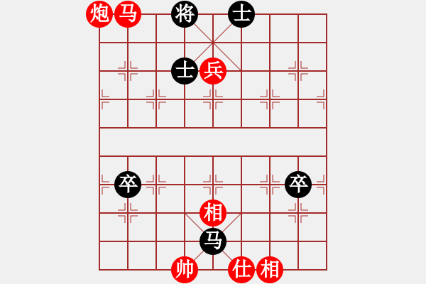 象棋棋譜圖片：阿布拉都(6段)-勝-倚天棋緣(8段) - 步數(shù)：161 