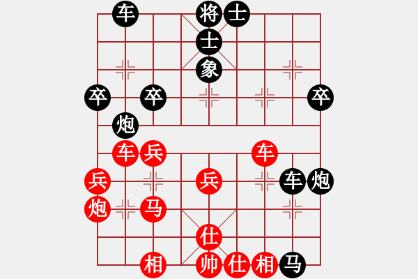 象棋棋譜圖片：阿布拉都(6段)-勝-倚天棋緣(8段) - 步數(shù)：40 