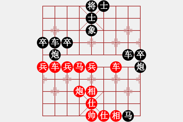 象棋棋譜圖片：阿布拉都(6段)-勝-倚天棋緣(8段) - 步數(shù)：50 