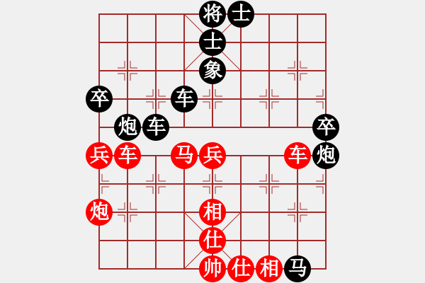 象棋棋譜圖片：阿布拉都(6段)-勝-倚天棋緣(8段) - 步數(shù)：60 