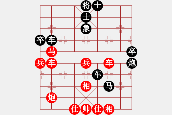 象棋棋譜圖片：阿布拉都(6段)-勝-倚天棋緣(8段) - 步數(shù)：70 