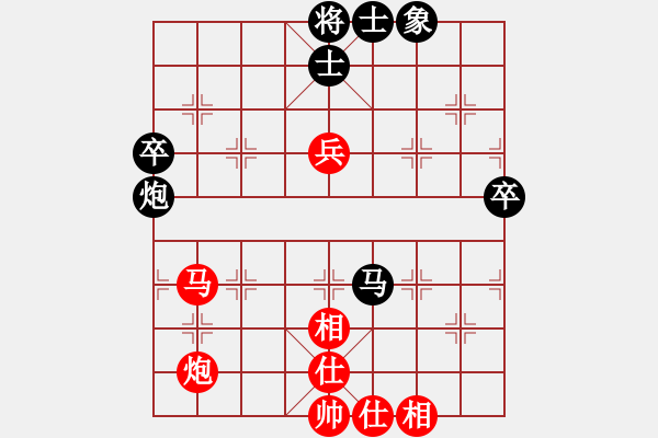 象棋棋譜圖片：阿布拉都(6段)-勝-倚天棋緣(8段) - 步數(shù)：90 