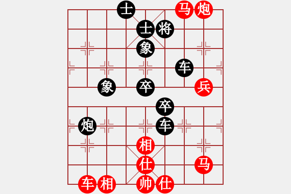 象棋棋譜圖片：心里只有你(9段)-負(fù)-胡巧燕(7段) - 步數(shù)：100 