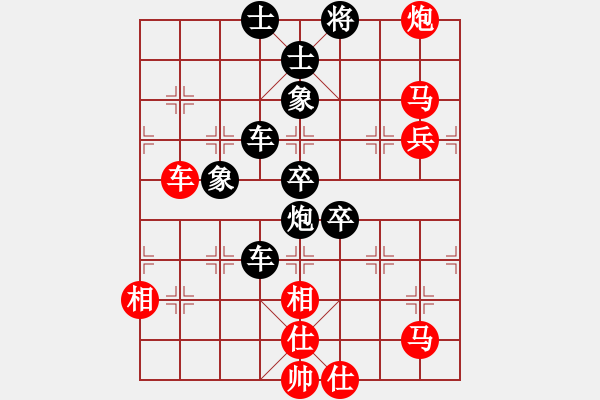 象棋棋譜圖片：心里只有你(9段)-負(fù)-胡巧燕(7段) - 步數(shù)：110 