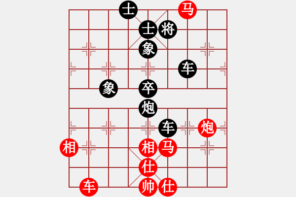 象棋棋譜圖片：心里只有你(9段)-負(fù)-胡巧燕(7段) - 步數(shù)：120 