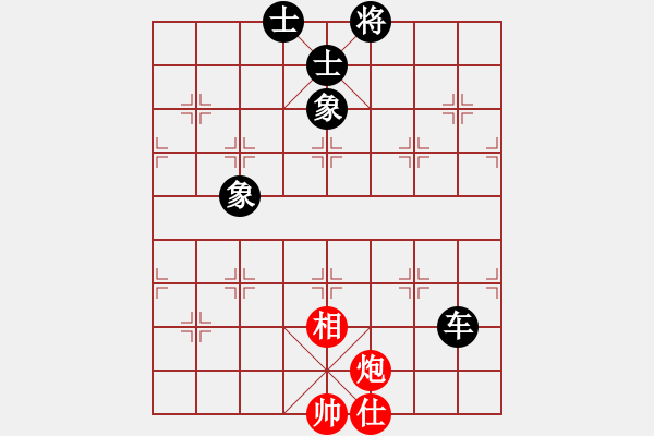 象棋棋譜圖片：心里只有你(9段)-負(fù)-胡巧燕(7段) - 步數(shù)：140 