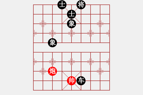 象棋棋譜圖片：心里只有你(9段)-負(fù)-胡巧燕(7段) - 步數(shù)：150 