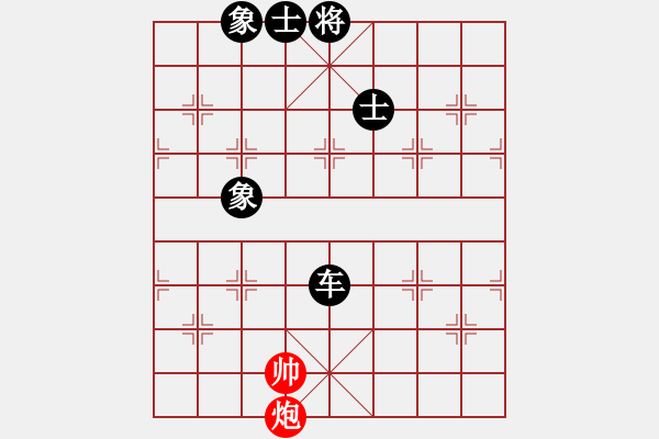 象棋棋譜圖片：心里只有你(9段)-負(fù)-胡巧燕(7段) - 步數(shù)：160 