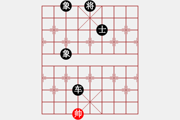 象棋棋譜圖片：心里只有你(9段)-負(fù)-胡巧燕(7段) - 步數(shù)：170 