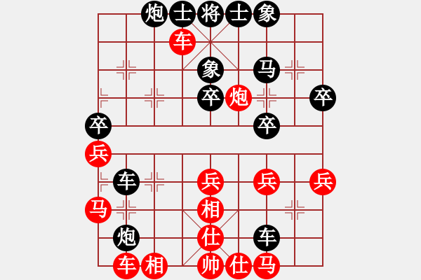 象棋棋譜圖片：心里只有你(9段)-負(fù)-胡巧燕(7段) - 步數(shù)：40 