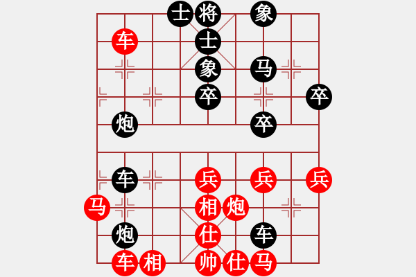 象棋棋譜圖片：心里只有你(9段)-負(fù)-胡巧燕(7段) - 步數(shù)：50 