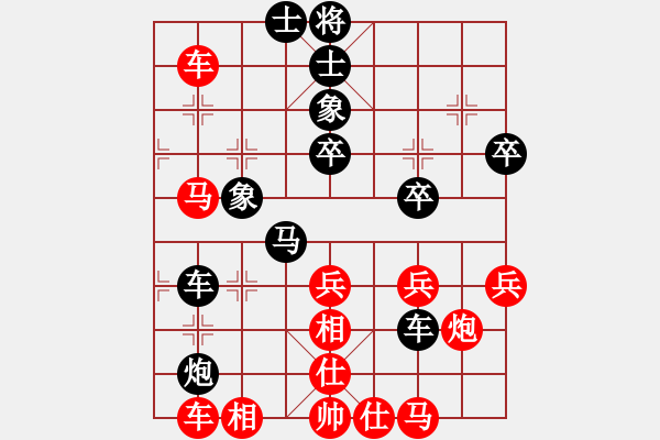 象棋棋譜圖片：心里只有你(9段)-負(fù)-胡巧燕(7段) - 步數(shù)：60 