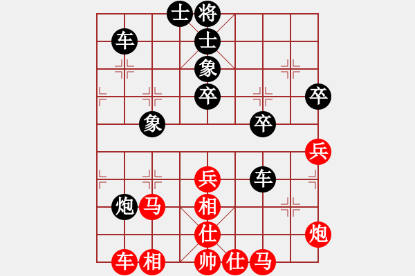 象棋棋譜圖片：心里只有你(9段)-負(fù)-胡巧燕(7段) - 步數(shù)：70 