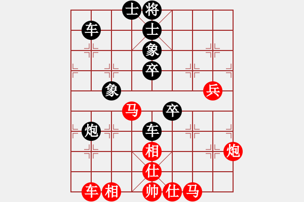 象棋棋譜圖片：心里只有你(9段)-負(fù)-胡巧燕(7段) - 步數(shù)：80 