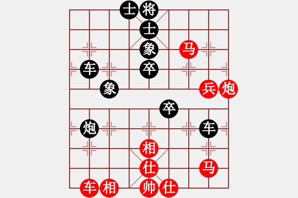 象棋棋譜圖片：心里只有你(9段)-負(fù)-胡巧燕(7段) - 步數(shù)：90 