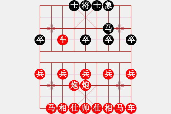 象棋棋譜圖片：鏖戰(zhàn)天天象棋小白 - 步數(shù)：20 