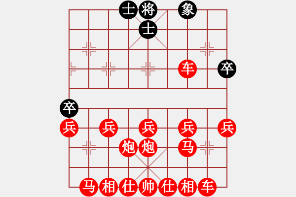 象棋棋譜圖片：鏖戰(zhàn)天天象棋小白 - 步數(shù)：30 