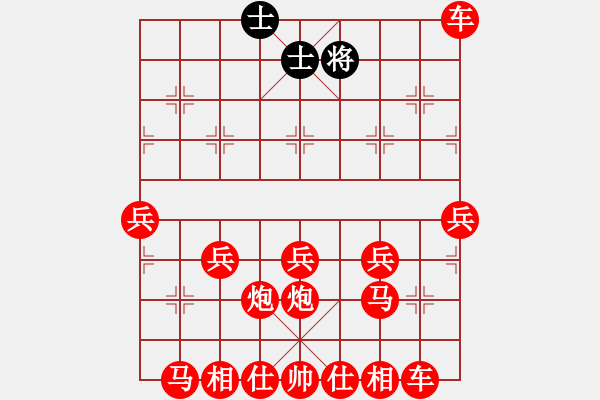 象棋棋譜圖片：鏖戰(zhàn)天天象棋小白 - 步數(shù)：40 