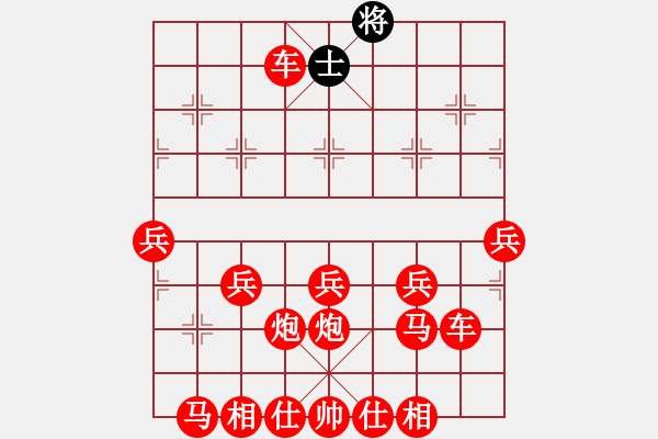 象棋棋譜圖片：鏖戰(zhàn)天天象棋小白 - 步數(shù)：50 