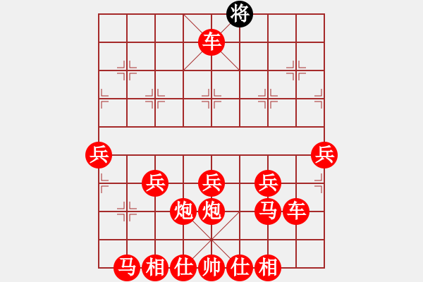 象棋棋譜圖片：鏖戰(zhàn)天天象棋小白 - 步數(shù)：51 