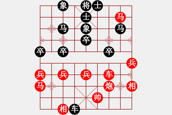 象棋棋譜圖片：陳建松業(yè)八一 VS 昆侖 - 步數(shù)：50 