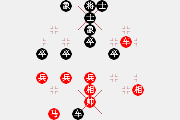 象棋棋譜圖片：陳建松業(yè)八一 VS 昆侖 - 步數(shù)：70 