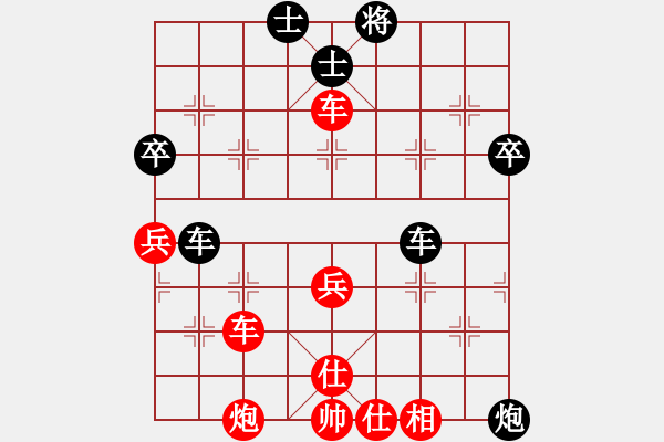 象棋棋谱图片：孙勇征 先和 陈富杰 - 步数：110 
