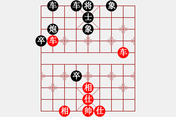 象棋棋譜圖片：啊棋友好(9段)-負(fù)-大大的萬(wàn)物(6段) - 步數(shù)：100 