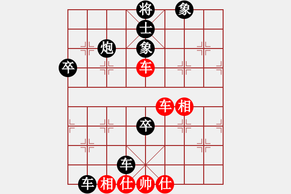 象棋棋譜圖片：啊棋友好(9段)-負(fù)-大大的萬(wàn)物(6段) - 步數(shù)：110 