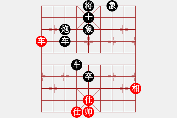 象棋棋譜圖片：啊棋友好(9段)-負(fù)-大大的萬(wàn)物(6段) - 步數(shù)：120 