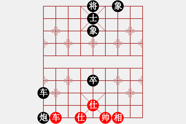 象棋棋譜圖片：啊棋友好(9段)-負(fù)-大大的萬(wàn)物(6段) - 步數(shù)：130 