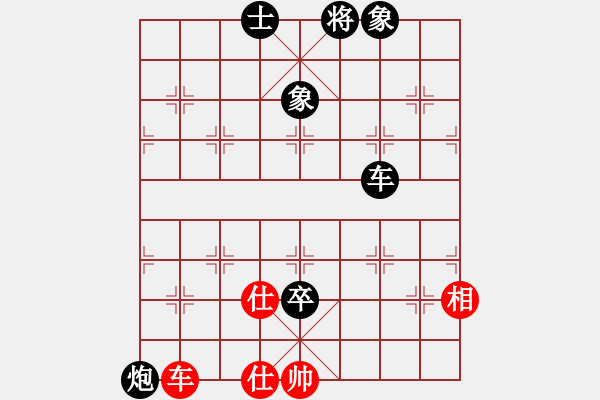 象棋棋譜圖片：啊棋友好(9段)-負(fù)-大大的萬(wàn)物(6段) - 步數(shù)：140 