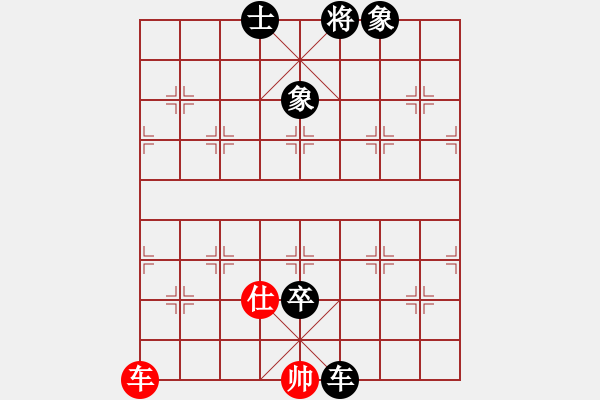 象棋棋譜圖片：啊棋友好(9段)-負(fù)-大大的萬(wàn)物(6段) - 步數(shù)：148 