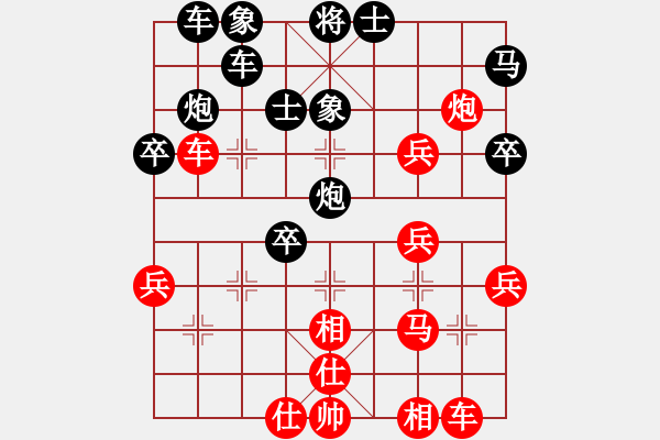 象棋棋譜圖片：啊棋友好(9段)-負(fù)-大大的萬(wàn)物(6段) - 步數(shù)：40 