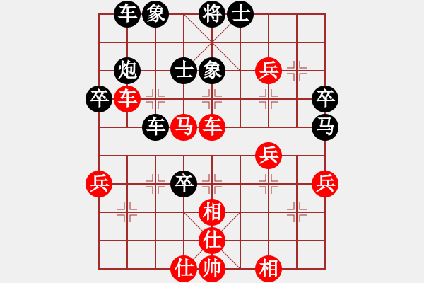 象棋棋譜圖片：啊棋友好(9段)-負(fù)-大大的萬(wàn)物(6段) - 步數(shù)：50 