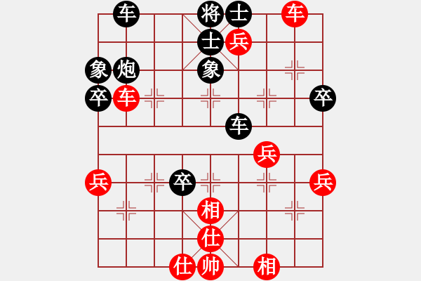 象棋棋譜圖片：啊棋友好(9段)-負(fù)-大大的萬(wàn)物(6段) - 步數(shù)：60 