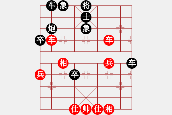 象棋棋譜圖片：啊棋友好(9段)-負(fù)-大大的萬(wàn)物(6段) - 步數(shù)：80 