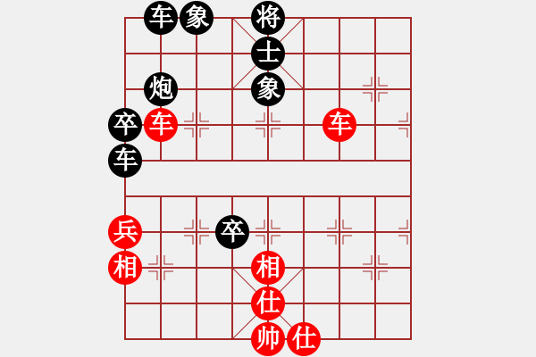 象棋棋譜圖片：啊棋友好(9段)-負(fù)-大大的萬(wàn)物(6段) - 步數(shù)：90 