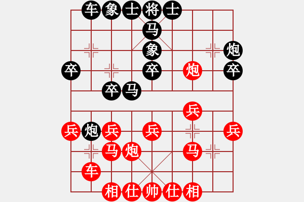 象棋棋譜圖片：鶴城之智者(日帥)-勝-小燕子飛來(9段) - 步數(shù)：30 