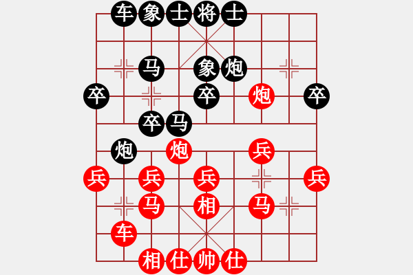 象棋棋譜圖片：鶴城之智者(日帥)-勝-小燕子飛來(9段) - 步數(shù)：40 