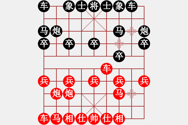 象棋棋谱图片：刘智 先和 蒋融冰 - 步数：10 