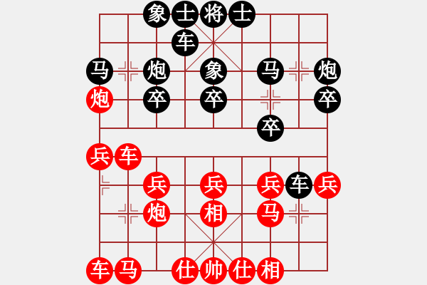 象棋棋谱图片：刘智 先和 蒋融冰 - 步数：20 