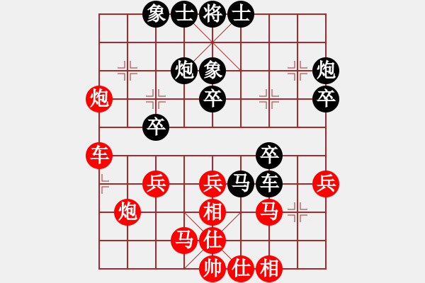 象棋棋谱图片：刘智 先和 蒋融冰 - 步数：40 