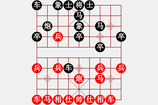 象棋棋譜圖片：中鐵五局黃明昌（勝）貴陽卓金生 - 步數(shù)：20 