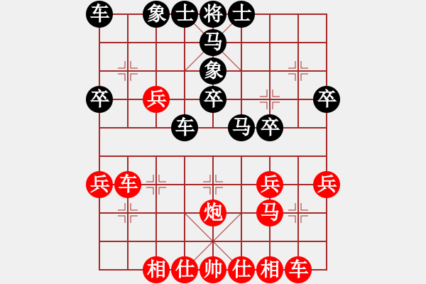 象棋棋譜圖片：中鐵五局黃明昌（勝）貴陽卓金生 - 步數(shù)：30 