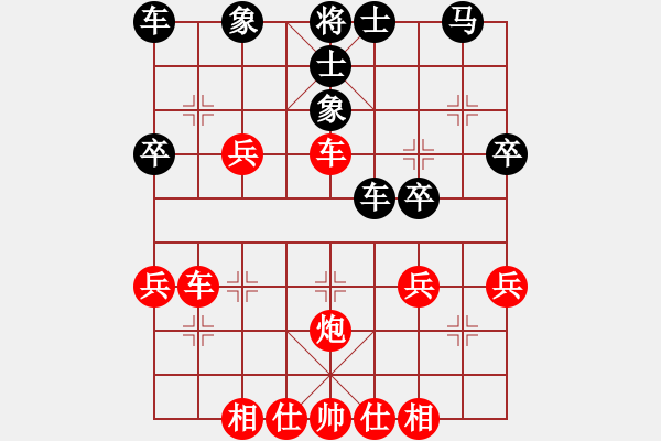 象棋棋譜圖片：中鐵五局黃明昌（勝）貴陽卓金生 - 步數(shù)：40 