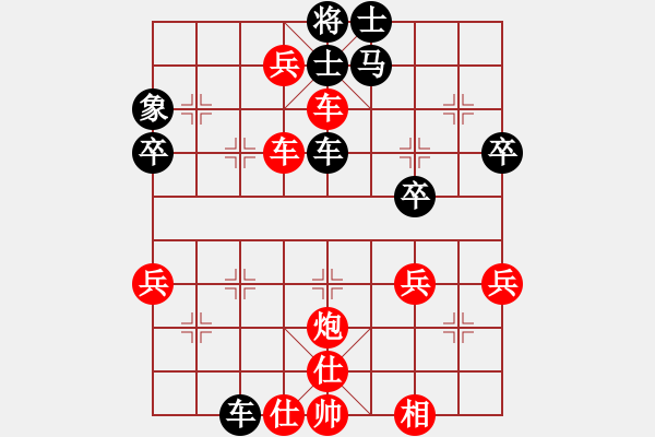 象棋棋譜圖片：中鐵五局黃明昌（勝）貴陽卓金生 - 步數(shù)：55 